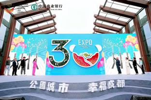 开云app官网下载体育版截图2